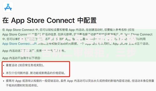 e号贷2025年全新申诉秘籍：告别二审被拒，三步通过方案揭秘