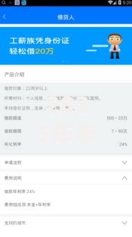 2025年手机借款软件哪个好下款最热门,额度高秒到账平台推荐 2025年手机借款软件哪个好下款最热门,额度高秒到账平台推荐