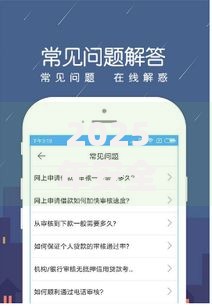 2025年安全借钱平台十大推荐：正规高额下款快最新热门排行