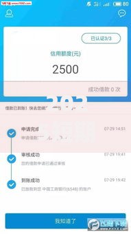 2025短期小贷必下口子不收费高额度极速到账最新热门平台