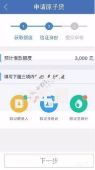 2025年最容易下款的网贷平台排名前十精选最新热门低门槛