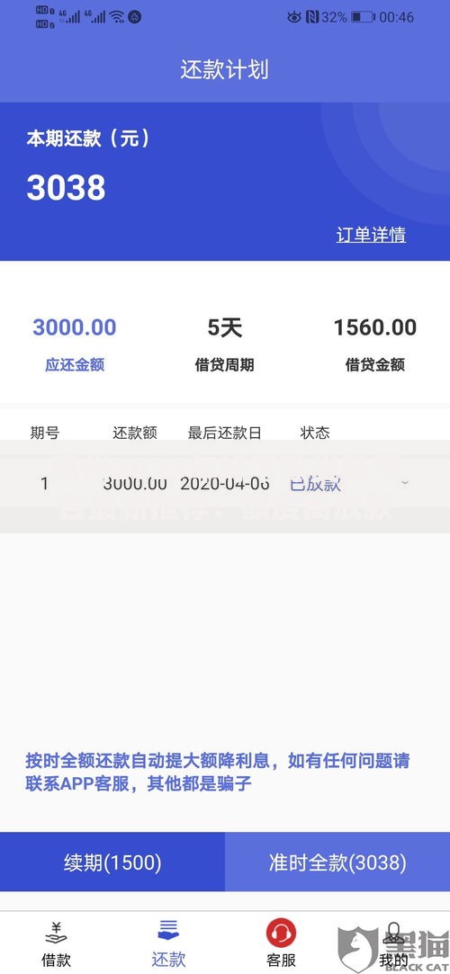 惠州2025年好下款贷款平台最新推荐：额度高放款快哪家强