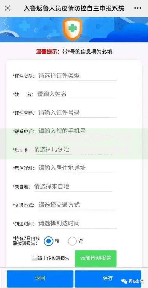 2025千百块征信黑户下款教程：2025最新秒批技术三天到账