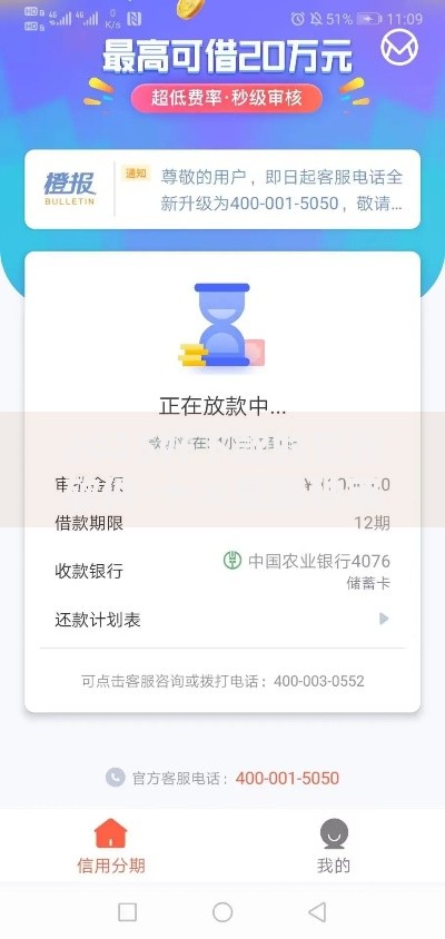 2025好下款的贷款软件-十大最新秒审批快速到账正规平台