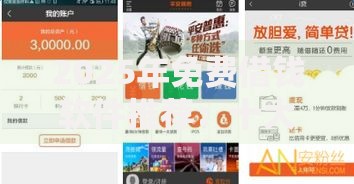 2025年免费借钱软件推荐：十大最新热门免费用正规借款平台精选