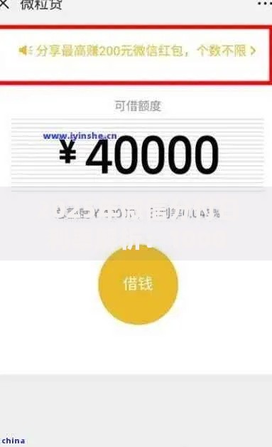 2025年微信分付日利率解析：10000元利息计算与最新还款策略