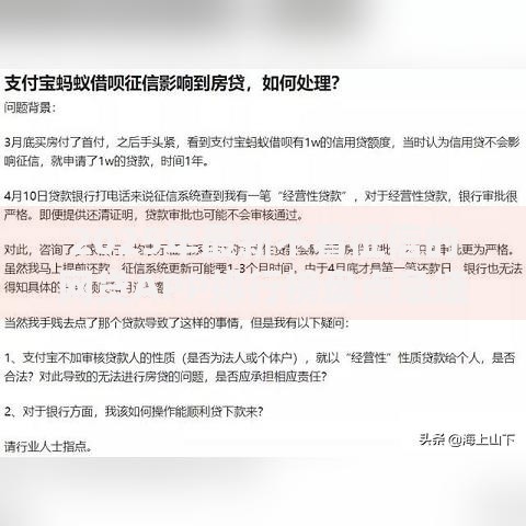 2025年最新不看征信的网贷APP排行榜盘点急速放款秒到账平台 2025年最新不看征信的网贷APP排行榜盘点急速放款秒到账平台