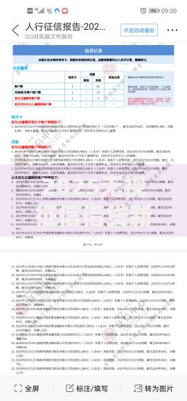 2025无视征信借贷新方案,最新秒到账秒下款渠道揭秘 2025无视征信借贷新方案,最新秒到账秒下款渠道揭秘