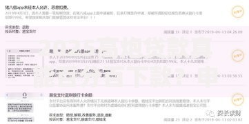 2025高炮贷款真能百分百下款?申请条件及流程全解析 2025高炮贷款真能百分百下款?申请条件及流程全解析