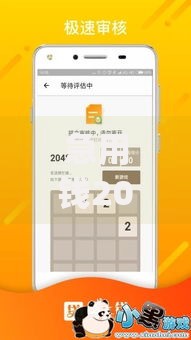 急用钱2025年哪个app最容易下款推荐