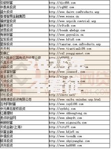 2025年不看征信网贷最新热门推荐秒批秒到账平台大全 2025年不看征信网贷最新热门推荐秒批秒到账平台大全