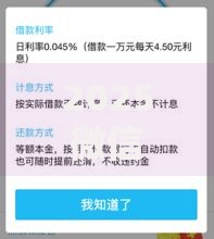 2025微信借钱新口子秒到账及最新热门借贷渠道 2025微信借钱新口子秒到账及最新热门借贷渠道