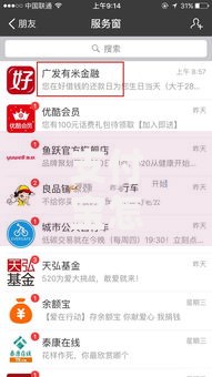 支付宝怎么借钱？2025年最新5种借钱方法教程和当天到账技巧