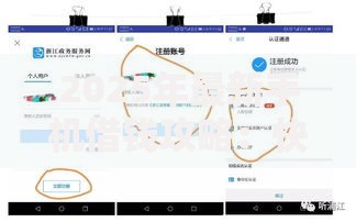 2025年最新手机借钱攻略:快速借钱流程及正规平台选择指南 2025年最新手机借钱攻略:快速借钱流程及正规平台选择指南