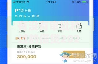 有没有审批秒过的借贷2025急用钱必看10分钟到账小额应急借款 有没有审批秒过的借贷2025急用钱必看10分钟到账小额应急借款