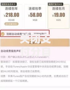 关闭支付分自动扣费2025最新方法,用户亟待掌握的关键操作。 关闭支付分自动扣费2025最新方法,用户亟待掌握的关键操作。