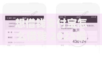 想借钱支付宝怎么借钱 2025最新借款流程和免息攻略 想借钱支付宝怎么借钱 2025最新借款流程和免息攻略