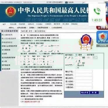 2025年京东金融借钱被拒怎么办最新解决方法合集