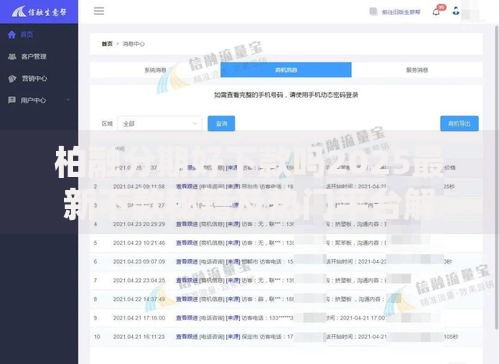 柏融分期好下款吗2025最新下款秘籍及热门平台解析 柏融分期好下款吗2025最新下款秘籍及热门平台解析