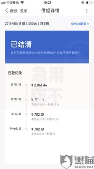 急用钱不看征信的网贷平台2025最新秒批免审快速到账 急用钱不看征信的网贷平台2025最新秒批免审快速到账
