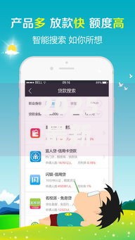 2025最新19岁借款平台热门榜单 2025最新19岁借款平台热门榜单