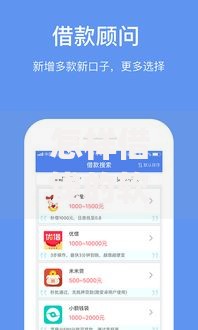 怎样借钱的软件盘点2025年最热门手机快速借款App正规平台推荐