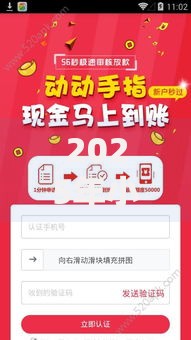 2025年小黑鱼贷款好下款吗：最新申请条件与下款速度全解析