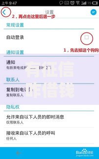 有征信咋借钱 2025全新网贷方案秒批秒到账