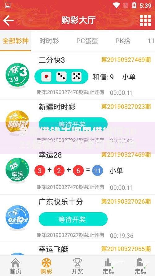 急需借钱去哪里借微信2025最新渠道安全可靠平台推荐