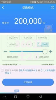 360卫士2025能借款吗全新口子秒批秒到账不看征信负债直接放款