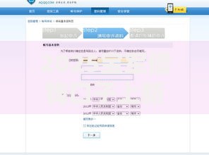 2025宝军借钱口子上新 热门快速放款入口及最新申请攻略