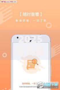 2025年高通过率正规网贷平台精选：热门贷款产品全新推荐