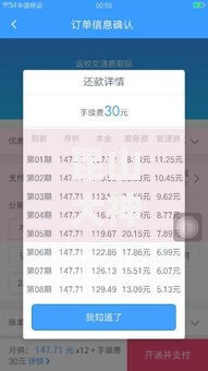 昆山大神借钱2025最新政策 当天到账低息借款攻略