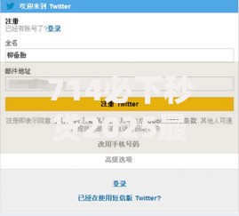 714必下秒贷2025最新靠谱渠道平台年审通过秒到账 714必下秒贷2025最新靠谱渠道平台年审通过秒到账
