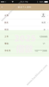 2025借款软件哪个平台最可靠热门排行榜快至3分钟到账