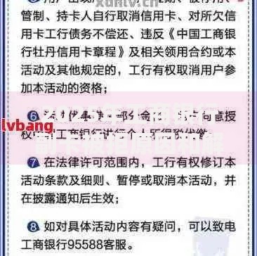 2025年工商银行副卡被拒原因和解决办法最新办理指南 2025年工商银行副卡被拒原因和解决办法最新办理指南