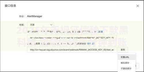 2025年无视征信秒下款黑科技 应急借钱三分钟到账最新渠道 2025年无视征信秒下款黑科技 应急借钱三分钟到账最新渠道