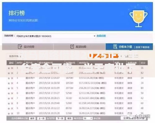 斑马网络借钱2025正规平台安全可靠,当天审批下款快 斑马网络借钱2025正规平台安全可靠,当天审批下款快