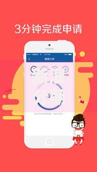 新浪分期2025年好下款吗全面评测贷款口子