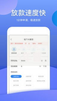 2025年普咚花借款好下款吗：最新热门实测通过率与下款速度分析
