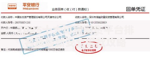 2025十大可靠网贷平台排名及最新安全借款攻略