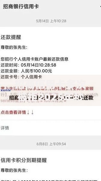 招商信用卡多次被拒2025年秒下款口子和征信补救全攻略