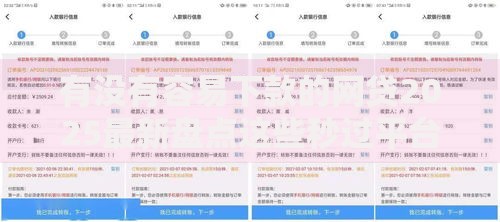 有没有容易下款的网贷2025最新盘点这些秒过平台急速放款