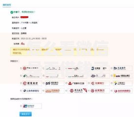 怎么看微信是否借钱了呢2025最新查询方法这三种方式一目了然