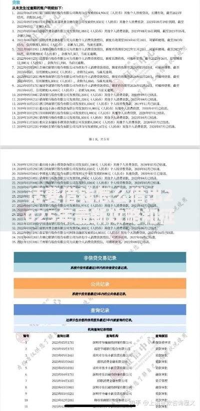 话费借钱怎么借出2025年最新攻略和征信要求