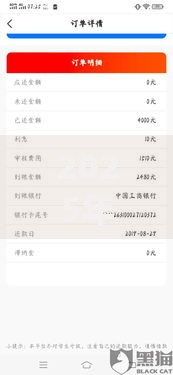 2025年交子金融贷款下款速度分析，网贷新政策解读与高效放款平台推荐