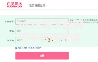 2025好下款网贷平台排名哪个可靠容易审核秒到账最新推荐