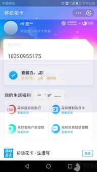 打工贷有额度但审核不通过怎么办2025最新解决方法及平台协商技巧