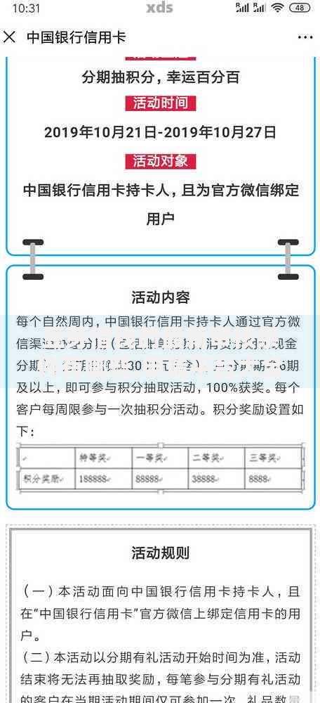 豆芽借钱的最新审核条件有哪些,申请平台大全和利息详解