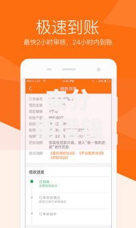 来分期借钱靠谱吗2025最新实测，安全性和额度对比分析